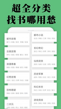 天博综合app